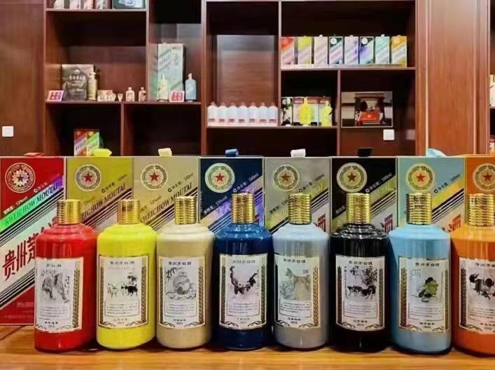 铁岭生肖酒回收